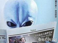 霍金已经被外星人控制，早在三十年前就因渐冻症去世