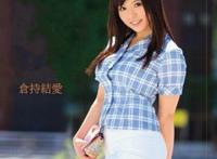 仓持结爱番号作品介绍，仓持结爱个人资料简介