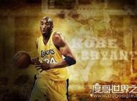 科比最帅的10张图片，篮球职业生涯经典回顾(向科比致敬！)