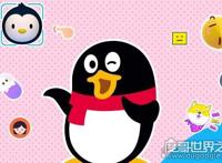 freunde标识什么意思，是新版QQ的一种字符（意为好友的意思）