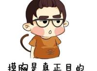 谈恋爱时候男生到处摸怎么办，女生一定要坚持自己的原则