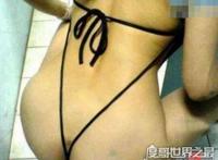 世界最小比基尼，仅一根绳子遮三点(跟没穿一个样)