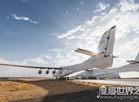 世界上最大飞机将出售，售价达4亿美元(用来运火箭上太空)
