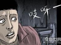 灵异事件真实案列，盘点中国十大真实灵异事件(胆小者慎入)