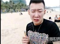 最火户外主播mc小白龙是人渣，险些让师傅赵本六退出YY