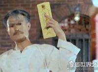 林正英怎么死的，林正英死时候灵异事件是真的吗