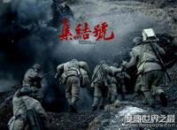 《集结号》赵二斗不慎踩到了法国制造的什么，答案：反步兵雷