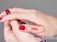 按摩最快1分钟催经图，最简单快速的几种女性催经方式分享