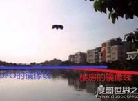 8·30广州岑村ufo事件视频，专家鉴定合成漏洞百出