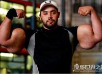 世界上最大肱二头肌，臂围79cm创吉尼斯纪录(比腰还粗)