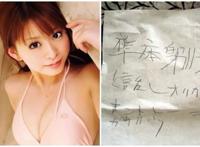 日本十大灵异事件，如月车站并不是最可怕的（未解之谜）