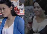 关婷娜的胸部凸点照片，90E豪乳走光还遭赵本山揉胸