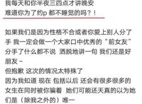 罗志祥多人运动是什么梗，罗志祥多人运动事件始末是怎么回事
