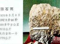 1976年中国发生了什么大事，这6件大事一定要知道(转折点)