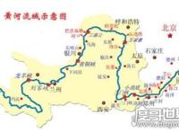 黄河流经哪几个省份，共有9个(包括青海和宁夏两个自治区)