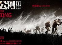 湄公河惨案中国牺牲多少警察，缉毒警死后也不能留下姓名（保护家人）