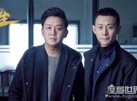 重生和白夜追凶是什么关系？是白夜的前传(不是白夜2)