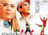 史上最经典白毛女扮演者，石钟琴年轻时照片惊艳