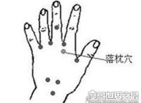 落枕了3分钟拯救你脖子，用这5种方法轻松解决落枕难题