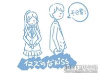 干巴爹是什么意思,是日语音译加油的意思(用于比较亲密的人之间)