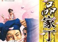 好看的穿越小说排行榜前10名，最好看的穿越小说推荐