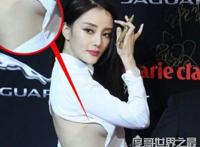 国内外十大豪放女明星走光图片，故意走光给你看