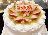 留娘糕是什么意思，寓意母亲健康长寿(留娘糕的传说故事)