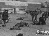 建国门事件死了多少人，田明建为报复社会射杀75人