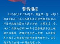 江苏淮安女司机试驾奥迪致人身亡，车辆翻滚三圈老公孩子被甩出车外