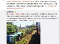 马来西亚中国游客大巴翻覆，16名游客被困车内(已全部救出)