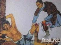 古代刑罚之膑刑，孙膑被庞涓陷害受膑刑(挖去人的膝盖骨)