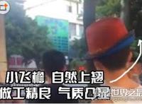 深圳百元哥原版视频，无下限的诈骗行为终迎来路人围殴