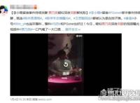 爆料真实李小璐人品情况，有些行为婚前婚后完全没收敛