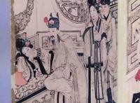 古代春宫图大全，古代日本/印度/韩国春宫图册欣赏(组图)