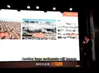 2020预言超大地震,玄学家督郑博见预言今年将有大地震