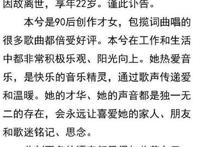 本兮怎么死的？本兮死因或将成未解之谜(并不是抑郁跳楼)