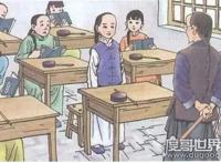 私塾的意思是什么意思，古代时候私人创办的学校