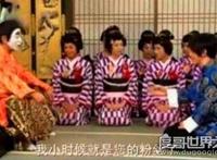刘谦跪拜日本天皇事件真相，全是翻译惹的祸
