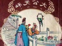 大公无私的主人公是谁，祁黄羊大公无私的故事