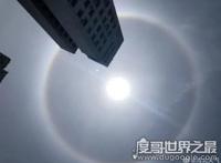 日晕预示着什么，乃不祥之兆预示着灾祸将发生(全是谣言)