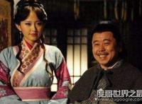 武大郎潘金莲真实历史，被人恶意丑化(历史上两人非常恩爱)