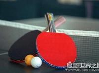 我国的国球是什么？乒乓球国民公认(已是世界无敌的存在)