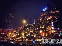 渝是哪个省的简称，直辖市重庆市的简称(车牌号渝A—H)