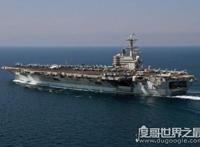 世界上最大的航母，长达337米的福特号航空母舰乃世界第一大