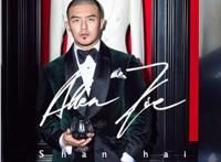 谢思宇个人资料简介，西装品牌Allen Xie创始人(古力娜扎前男友)