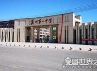 衡水一考生被捅死，一个小矛盾引发惨案(切记！冲动是魔鬼)