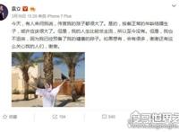 袁立回应生子传言，表示自己比较非主流所以现在还没有孩子