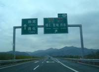 修高速挖出18米大蛇，司机离奇死亡（奇闻怪事）