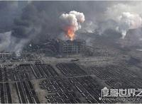 天津滨海新区爆炸事件，165人死亡798人受伤直接损失70亿