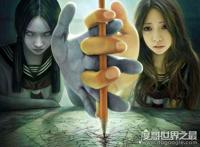 笔仙是真的吗，假的(笔仙的具体玩法及科学的解释)